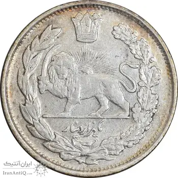 سکه 1000 دینار 1344 تصویری - با یقه - AU55 - احمد شاه