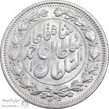 سکه 1000 دینار 1330 خطی - سایز بزرگ - AU58 - احمد شاه