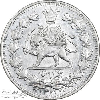 سکه 1000 دینار 1330 خطی - سایز بزرگ - AU58 - احمد شاه