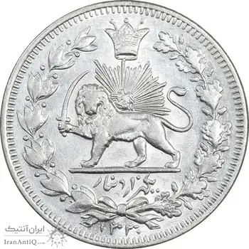 سکه 1000 دینار 1330 خطی - سایز بزرگ - AU58 - احمد شاه