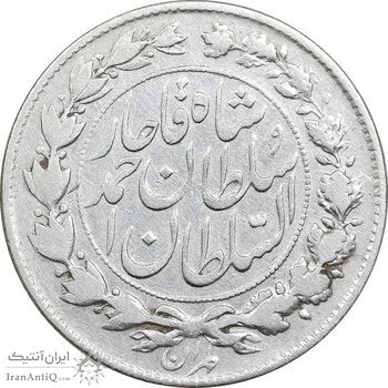 سکه 1000 دینار 1327 خطی - VF30 - احمد شاه