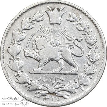 سکه 1000 دینار 1327 خطی - VF30 - احمد شاه