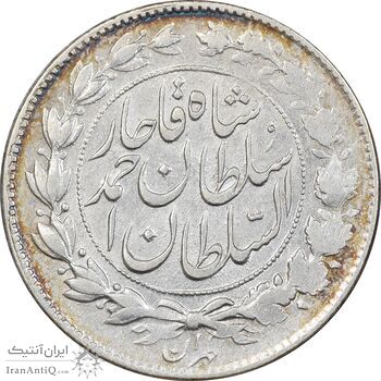 سکه 1000 دینار 1328 خطی - AU58 - احمد شاه