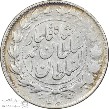 سکه 1000 دینار 1328 خطی - AU58 - احمد شاه