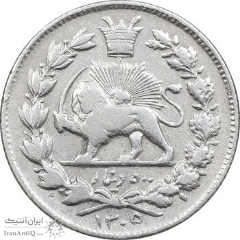 سکه 500 دینار 1305 خطی - VF35 - رضا شاه