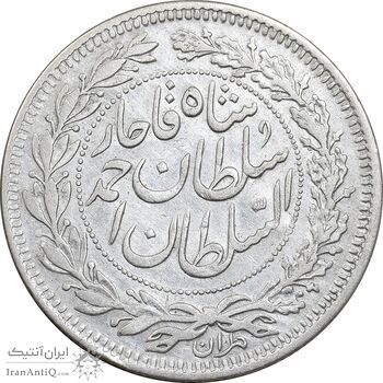 سکه 1000 دینار 1330 خطی (ضرب برلین) - VF35 - احمد شاه