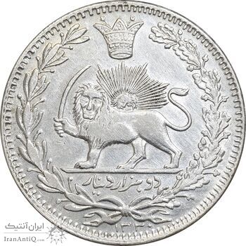 سکه 2000 دینار 1330 خطی - ضرب برلین - AU50 - احمد شاه