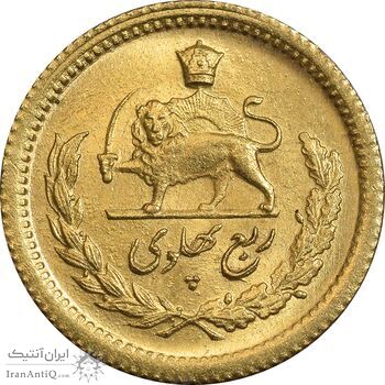 سکه طلا ربع پهلوی 1332 - MS63 - محمد رضا شاه