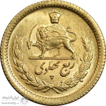 سکه طلا ربع پهلوی 1333 - MS64 - محمد رضا شاه