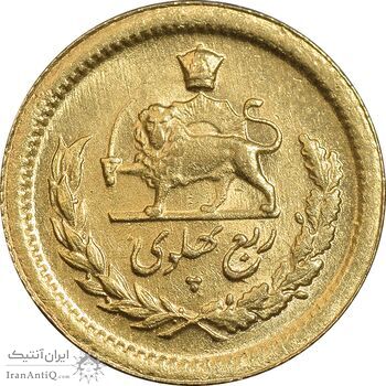 سکه طلا ربع پهلوی 1334 - MS63 - محمد رضا شاه