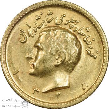 سکه طلا نیم پهلوی 1325 - MS61 - محمد رضا شاه