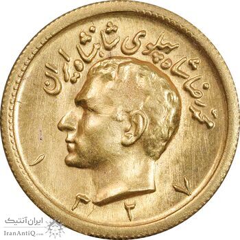 سکه طلا نیم پهلوی 1327 - MS62 - محمد رضا شاه