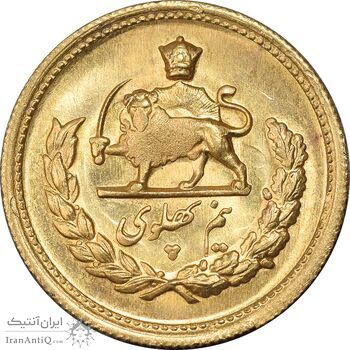 سکه طلا نیم پهلوی 1327 - MS62 - محمد رضا شاه