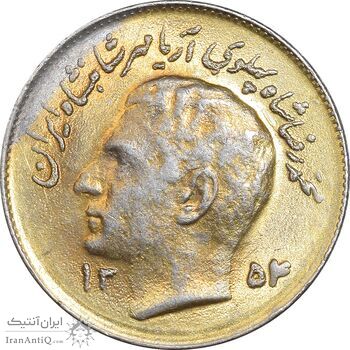 سکه 1 ریال 1354 تصویری یادبود فائو - طلایی - AU58 - محمد رضا شاه