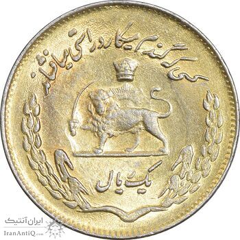 سکه 1 ریال 1354 تصویری یادبود فائو - طلایی - AU58 - محمد رضا شاه