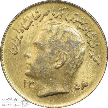 سکه 1 ریال 1354 تصویری یادبود فائو - طلایی - MS62 - محمد رضا شاه