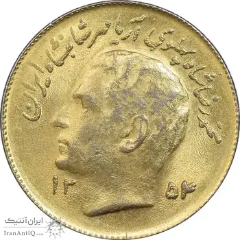 سکه 1 ریال 1354 تصویری یادبود فائو - طلایی - MS62 - محمد رضا شاه