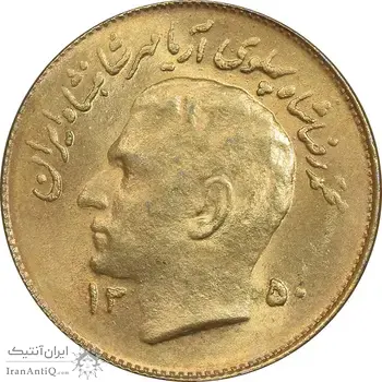 سکه 1 ریال 1350 تصویری یادبود فائو - طلایی - MS62 - محمد رضا شاه