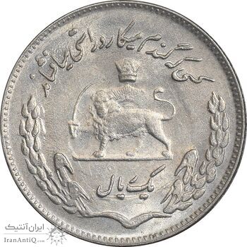 سکه 1 ریال 1351 تصویری یادبود فائو - MS61 - محمد رضا شاه