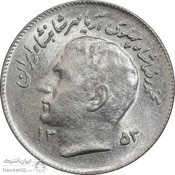 سکه 1 ریال 1353 تصویری یادبود فائو - MS61 - محمد رضا شاه