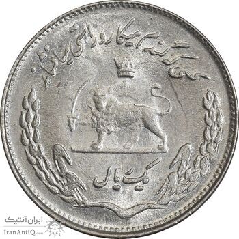 سکه 1 ریال 1353 تصویری یادبود فائو - MS61 - محمد رضا شاه