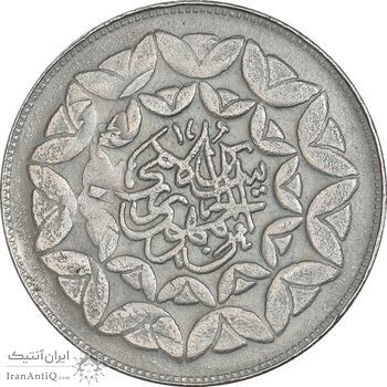 سکه 20 ریال 1360 سومین سالگرد (پرسی روی سکه پهلوی) - AU55 - جمهوری اسلامی