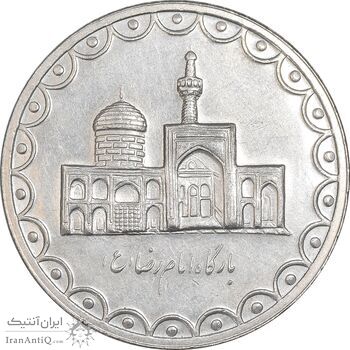 سکه 100 ریال 1372 (صفر بزرگ) - AU50 - جمهوری اسلامی