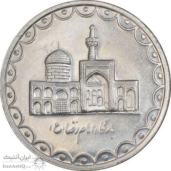 سکه 100 ریال 1372 (صفر بزرگ) - MS62 - جمهوری اسلامی