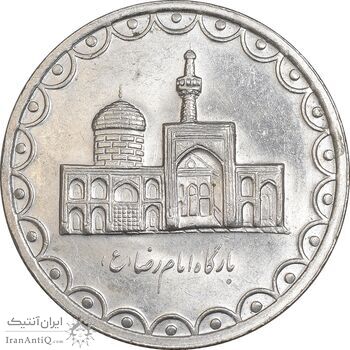 سکه 100 ریال 1372 (صفر کوچک) - MS61 - جمهوری اسلامی سکه 100 ریال 1372 (صفر کوچک) - MS61 - جمهوری اسلامی