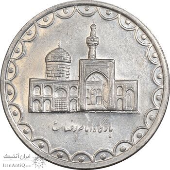 سکه 100 ریال 1372 (صفر کوچک) - AU58 - جمهوری اسلامی