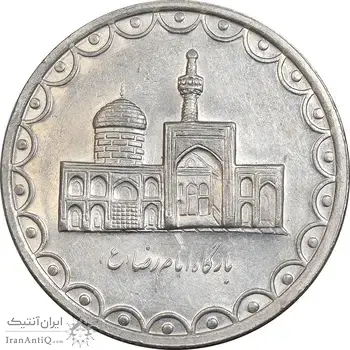 سکه 100 ریال 1372 (صفر کوچک) - AU58 - جمهوری اسلامی