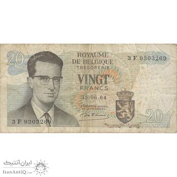 اسکناس 20 فرانک 1964 بودئون یکم - تک - VF - بلژیک