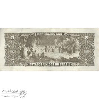 اسکناس 5 کروزریو بدون تاریخ(1964) - امضای (SAR, OGdB³) جمهوری اول - تک - VF - برزیل