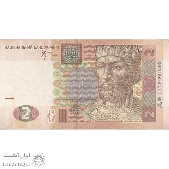 اسکناس 2 هریونیا 2005 جمهوری - تک - VF - اوکراین