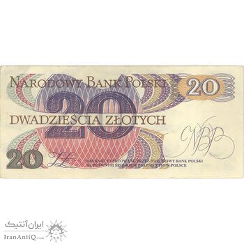 اسکناس 20 زلوتی 1982 جمهوری خلق - تک - VF - لهستان