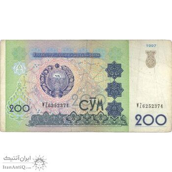 اسکناس 200 سوم 1997 جمهوری - تک - VF - ازبکستان