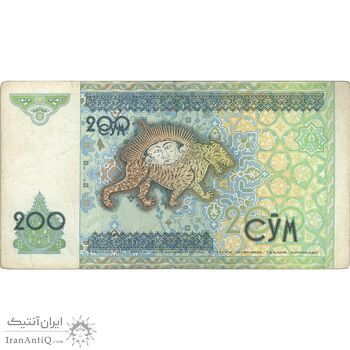 اسکناس 200 سوم 1997 جمهوری - تک - VF - ازبکستان