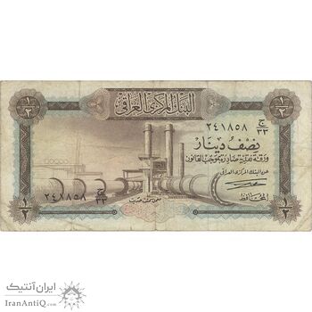 اسکناس 1/2 دینار بدون تاریخ(1971) جمهوری - تک - VF - عراق