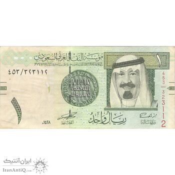 اسکناس 1 ریال 2007 عبدالله بن عبدالعزیز آل سعود - تک - VF - عربستان سعودی