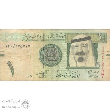 اسکناس 1 ریال 2007 عبدالله بن عبدالعزیز آل سعود - تک - VF - عربستان سعودی