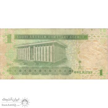 اسکناس 1 ریال 2007 عبدالله بن عبدالعزیز آل سعود - تک - VF - عربستان سعودی
