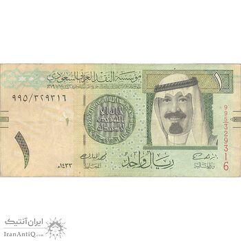 اسکناس 1 ریال 2012 عبدالله بن عبدالعزیز آل سعود - تک - VF - عربستان سعودی