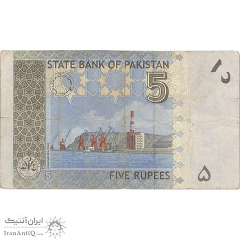 اسکناس 5 روپیه 2008 جمهوری اسلامی - تک - VF - پاکستان