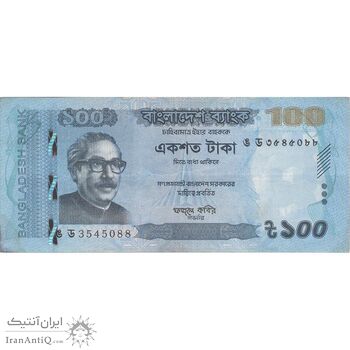 اسکناس 100 تاکا 2018 جمهوری خلق - تک - VF - بنگلادش