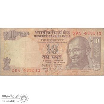 اسکناس 10 روپیه 2016 جمهوری - تک - VF - هند