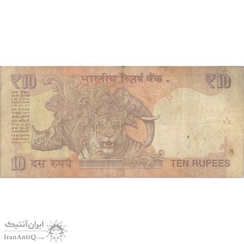 اسکناس 10 روپیه 2016 جمهوری - تک - VF - هند
