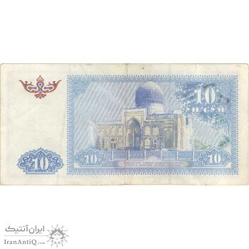 اسکناس 10 سوم 1994 جمهوری - تک - VF - ازبکستان اسکناس 10 سوم 1994 جمهوری - تک - VF - ازبکستان