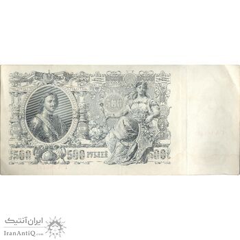 اسکناس 500 روبل 1919 مربوط به جنگ داخلی - تک - EF - روسیه