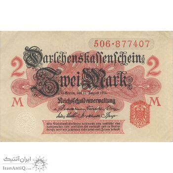 اسکناس 2 مارک 1914 ویلیام دوم - مهر قرمز - تک - EF - آلمان
