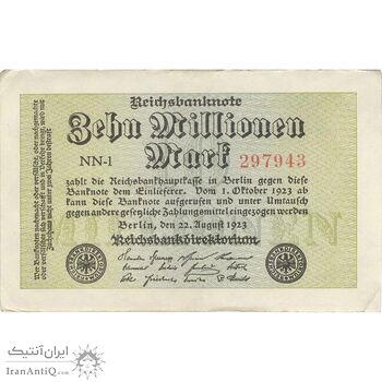 اسکناس 10000000 مارک 1923 جمهوری وایمار - تک - EF - آلمان